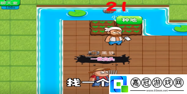 別惹農(nóng)夫孤獨(dú)勇者解鎖攻略