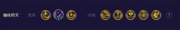 云頂之弈s8.5超級派克陣容搭配攻略