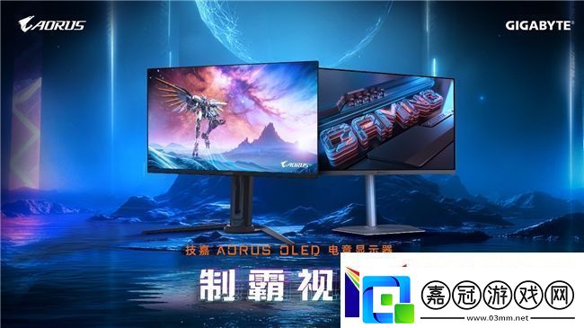 技嘉于-CES-2025-推出兩款-QD-OLED-電競顯示器-集結速度與清晰度制霸視界