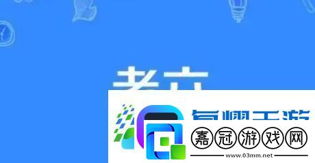 這個老六我真的是服了是什么梗網絡用語-這個老六我真的是服了梗意思及出處分享