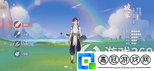 玄中記手游哪個(gè)角色好打玄中記手游職業(yè)選擇推薦
