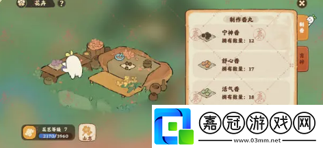 桃源深處有人家香丸怎么制作