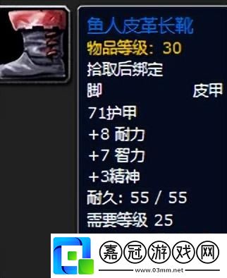 魔獸世界plus格里哈斯特掉落什么-格里哈斯特掉落一覽
