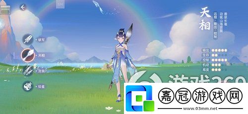 玄中記手游哪個(gè)角色好打玄中記手游職業(yè)選擇推薦