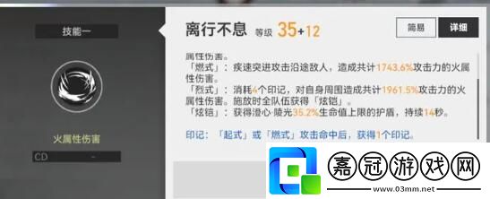 深空之眼陵烏吸血流玩法搭配