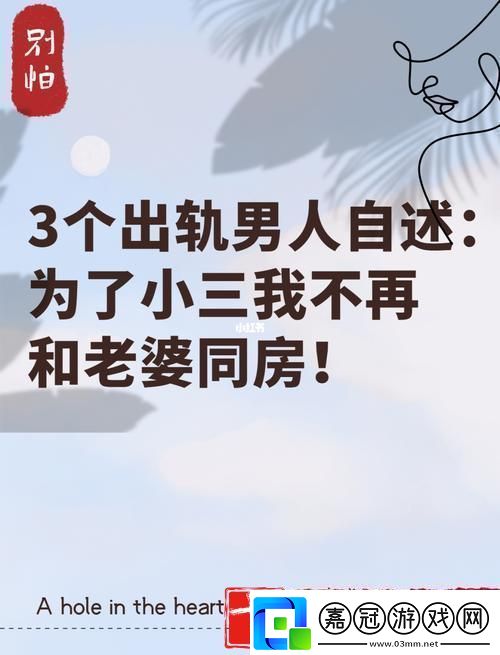 三個男人躁我一個最新動態