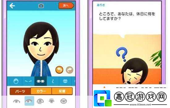 任天堂DeNA強強聯手-Miitomo2月17日萌動上線！