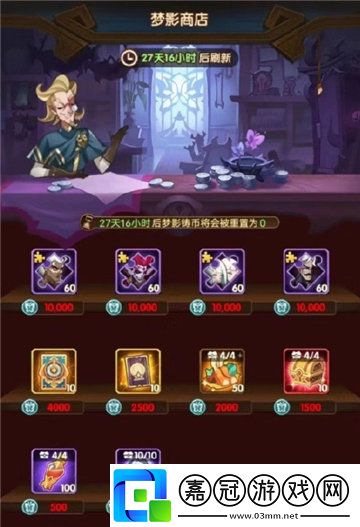 劍與遠征卡西奧賞金試煉攻略