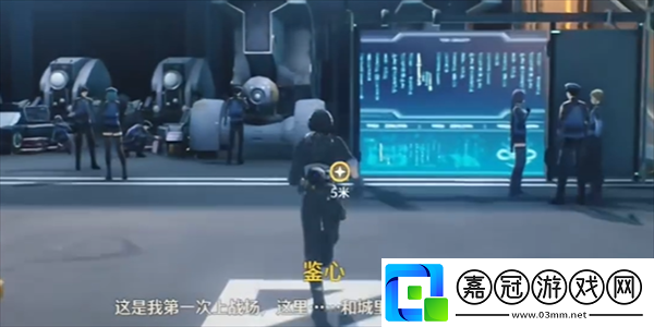 鳴潮但覺今州勝舊州任務(wù)怎么做