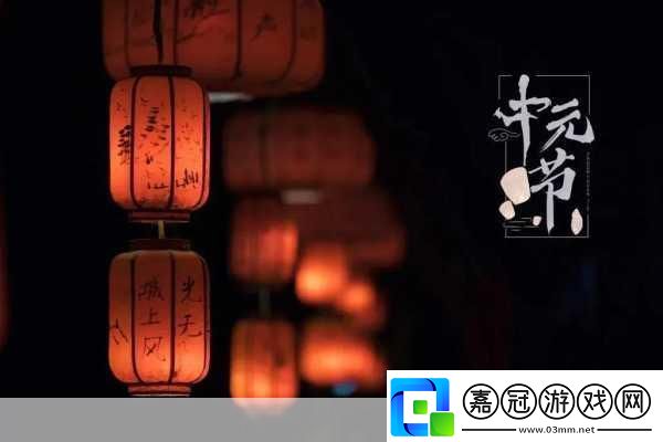 江南百景圖中元節(jié)河燈