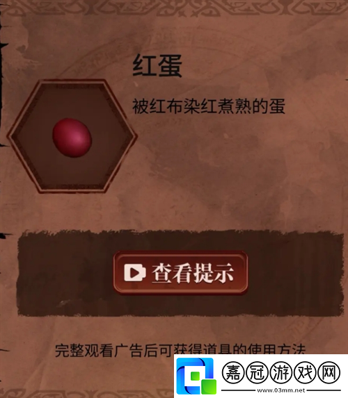 長藤古宅替童第四章怎么過