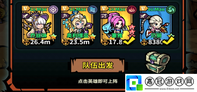 傭兵小鎮陣容怎么搭配-平民最強陣容推薦