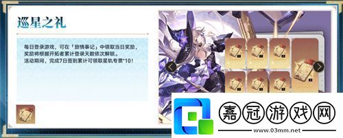 登錄崩壞