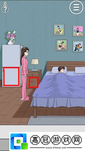拆散情侶大作戰(zhàn)380后第9關(guān)通關(guān)攻略