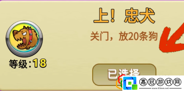 別惹農(nóng)夫阿衫怎么解鎖阿衫獲取攻略