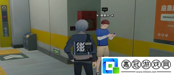 絕區零最遙遠的距離其一任務怎么做