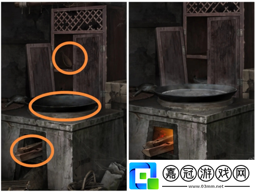 長藤古宅替童第四章怎么過