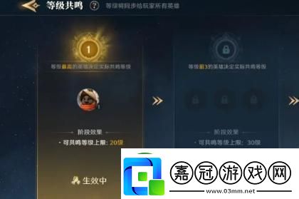 荒野國度經驗怎么刷