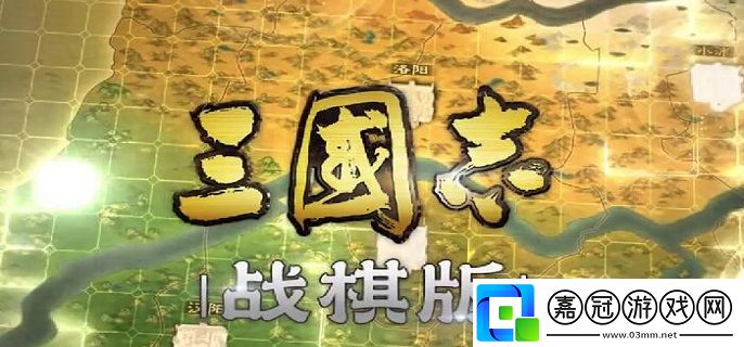 三國志戰(zhàn)棋版SP袁紹怎么配隊-SP袁紹陣容搭配攻略