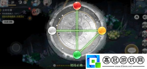 光隙解語水晶花園古老遺跡寶箱怎么獲取