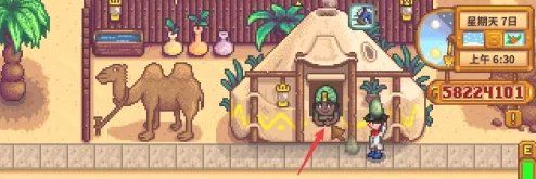 星露谷物語翡翠怎么換樓梯