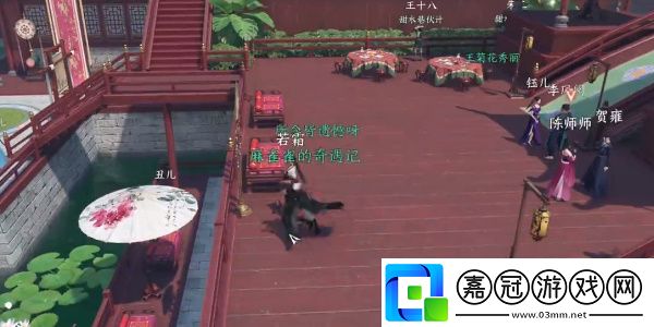 逆水寒手游問花何處怎么做