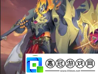 永夜降臨復蘇最強灼燒隊攻略