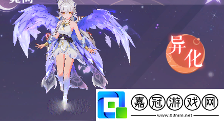 長安幻想鳳羽打書通關(guān)攻略一覽-長安幻想鳳羽打書怎么通關(guān)