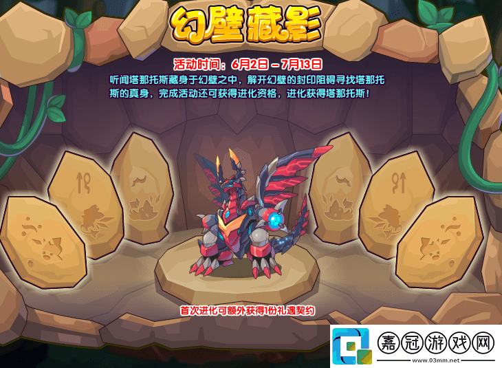 塔那托斯技能搭配推薦