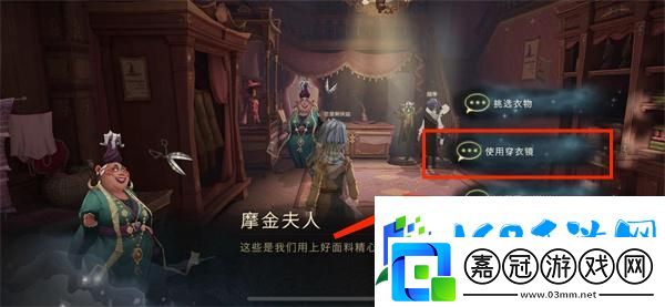 哈利波特