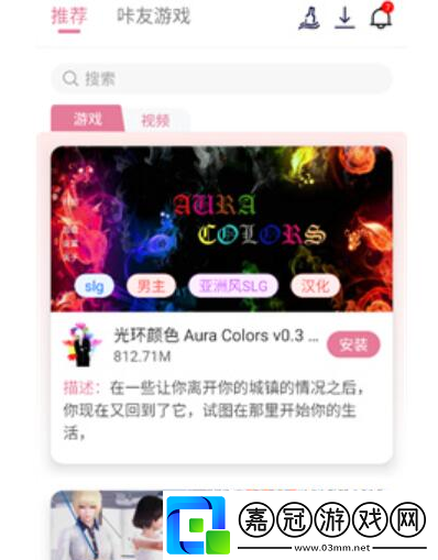游咔怎么邀請別人領積分