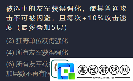 金鏟鏟之戰(zhàn)四費(fèi)卡狻猊之心英雄怎么樣