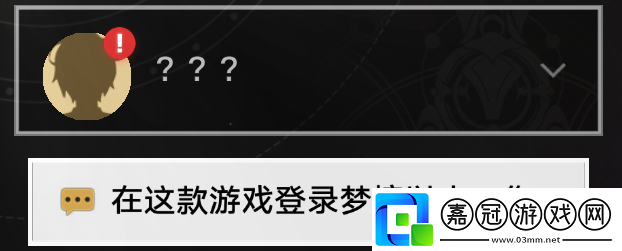 星穹鐵道哈努的末路任務(wù)攻略快速提升戰(zhàn)力途徑