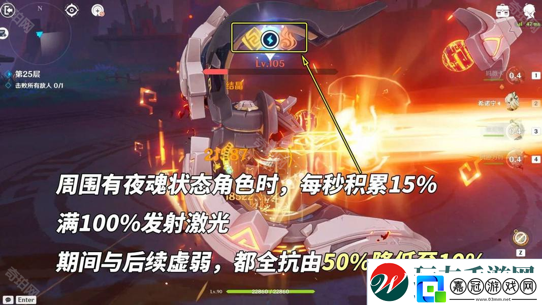 原神5.4征戰勇者淬煉之界第一關怎么打