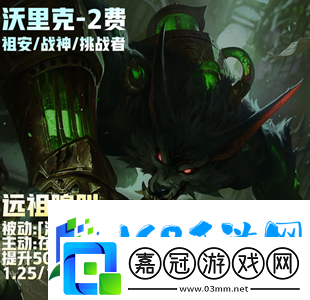 云頂之弈s9二費(fèi)卡一共多少?gòu)?></p>				</div>

				<div   id=