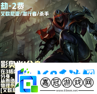 云頂之弈s9二費(fèi)卡一共多少?gòu)?></p><p>2、瑟提的技能是范圍性的傷害和控制，可是當(dāng)他強(qiáng)化之后可就變得不一般了。</p><p style=
