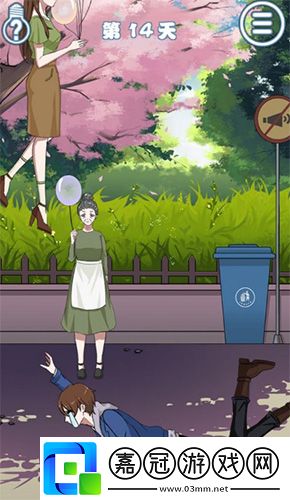 拆散情侶大作戰(zhàn)7第14攻略