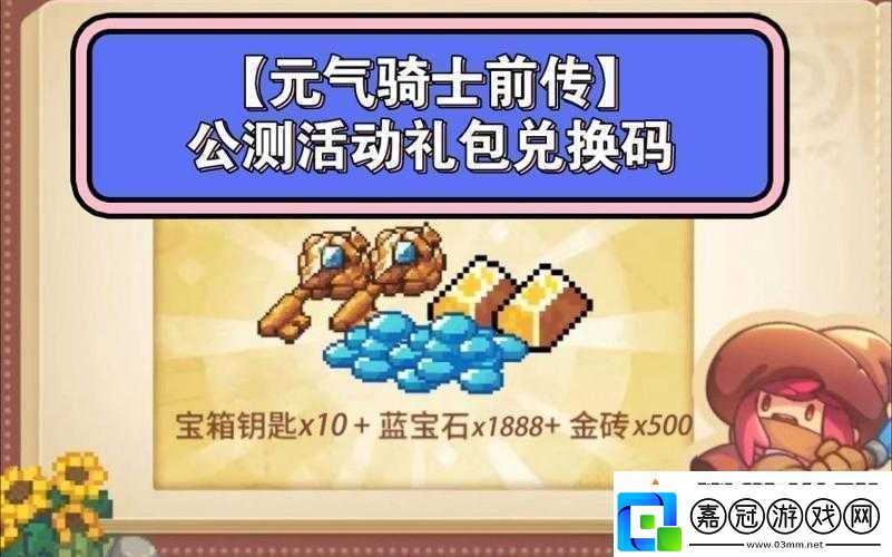 4399-藍寶石洞穴逃離圖文攻略詳解