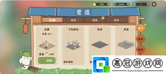 桃源深處有人家半小時升10級攻略