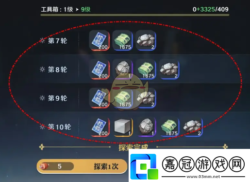 航海王壯志雄心如何提升工具箱設施等級工具箱設施等級提升方法