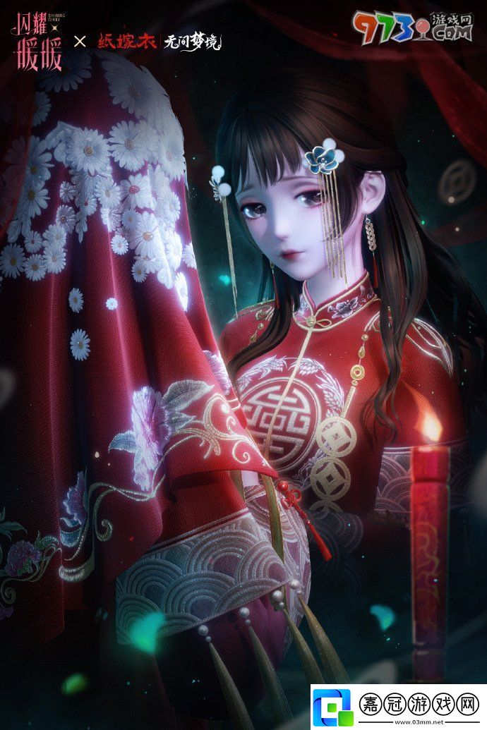 閃耀暖暖紙嫁衣聯動服飾怎么獲得紙嫁衣聯動服飾魕娘子獲取方法