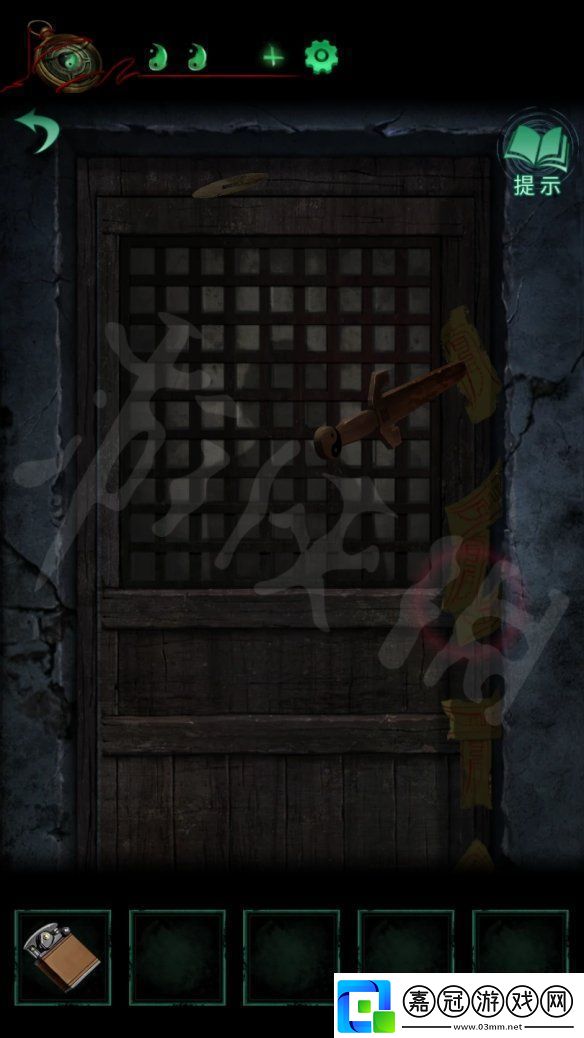 紙嫁衣4第三章攻略