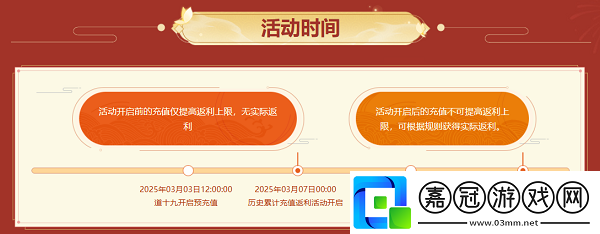 問道周年返利大服“道十九”今日開啟角色搶注