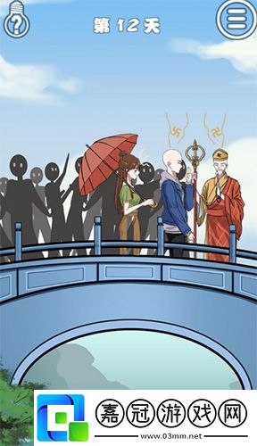 拆散情侶大作戰(zhàn)7第12攻略-第12關怎么過共享技巧