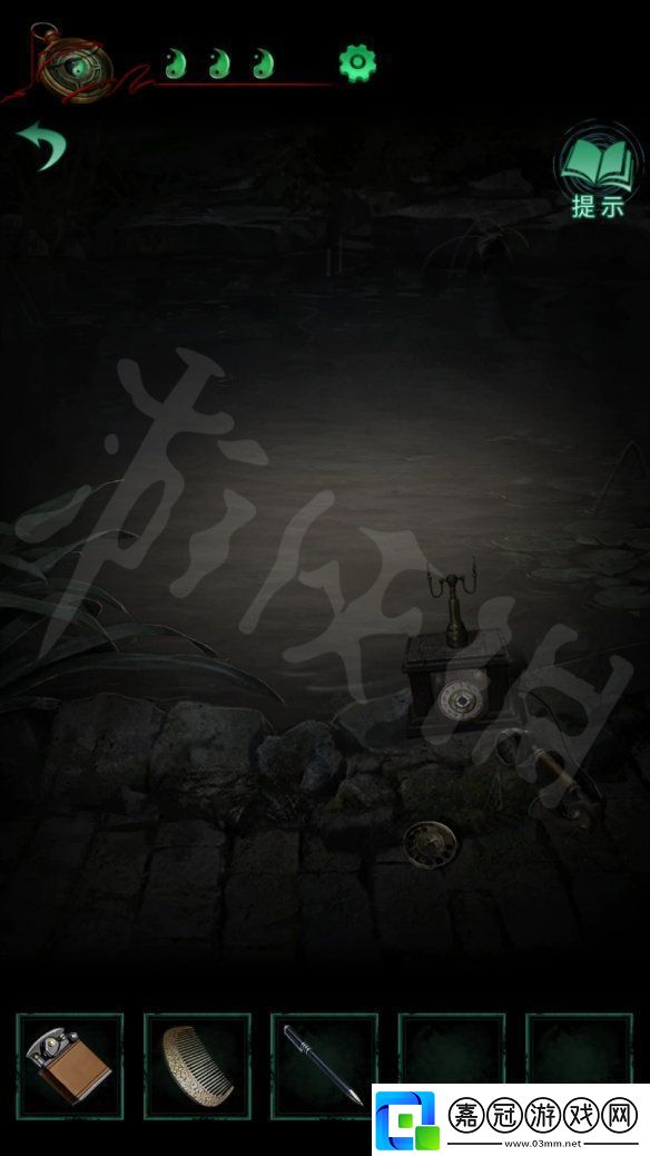 紙嫁衣4第三章攻略