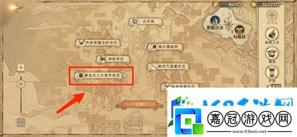 哈利波特
