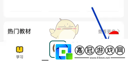 list背單詞調(diào)整學(xué)習(xí)計劃攻略
