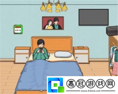紀念日通關攻略