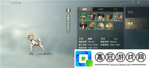 秦時(shí)明月世界儒家機(jī)關(guān)獸選哪個(gè)好