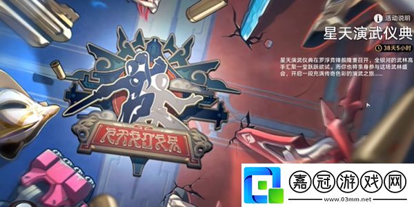 崩壞星穹鐵道終不似少年游成就應(yīng)該怎么達(dá)成